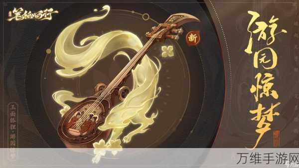 西游笔绘西行，法宝大揭秘，助你西行之路畅通无阻