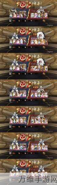 阴阳师孔雀明王活动深度攻略,二阶段BOSS战必胜阵容揭秘