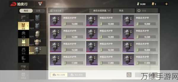 手游秘籍大公开,超凡先锋保险箱财富守护战攻略