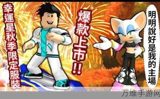 音速模拟器中文版,激情无限的音乐节奏闯关之旅