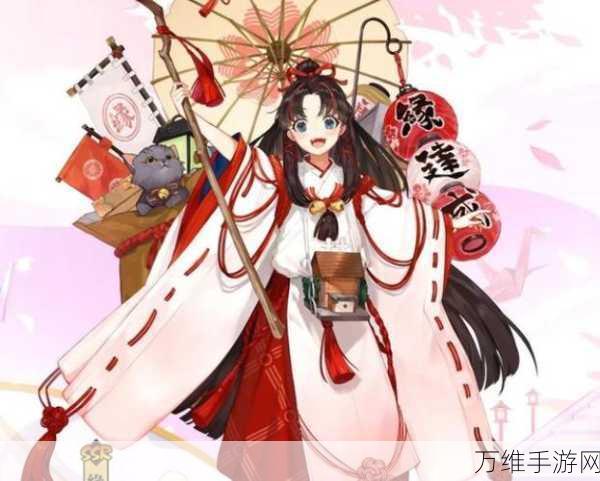 阴阳师手游,揭秘镰风花舞获取攻略,解锁式神新皮肤!