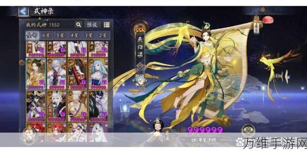 阴阳师手游,揭秘镰风花舞获取攻略,解锁式神新皮肤!