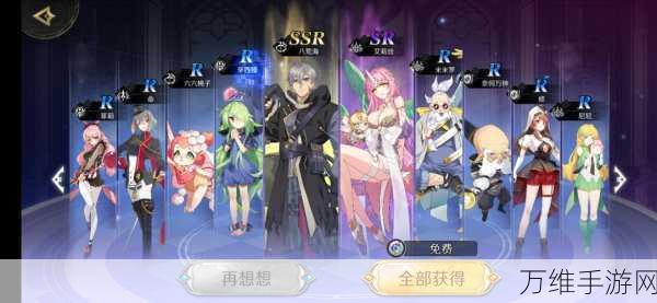 手游抉择大揭秘,地下城堡2,黑暗觉醒辛西娅命运由你定!