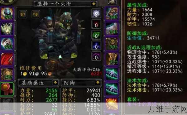 辐射避难所OL，竞技场商店兑换指南，PVP神器逐个挑！