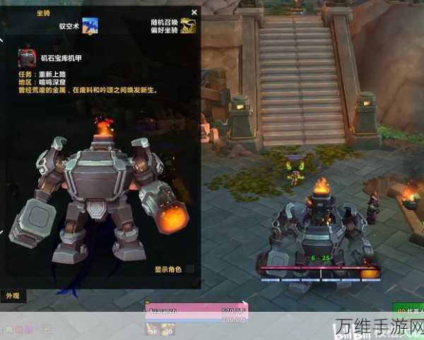 魔兽世界矶石宝库老四掉落宝藏全揭秘
