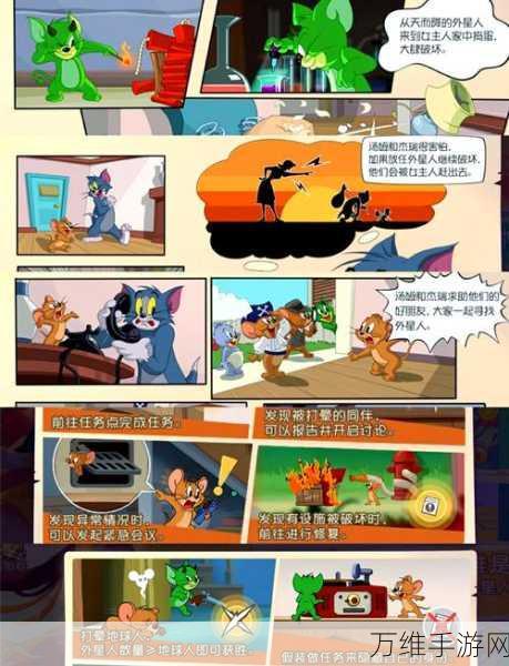 重温经典！猫和老鼠旧版手游下载全攻略