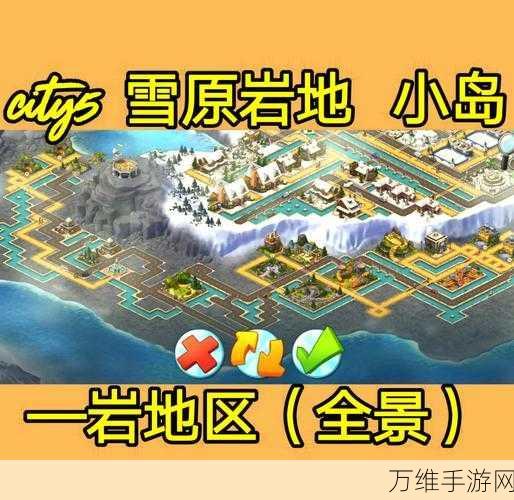 冰原守卫者,揭秘城墙图纸获取攻略,打造坚不可摧的防御工事!