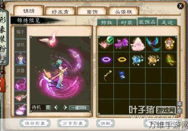 媚灵狐闪耀西游神魔决,顶级装备属性全揭秘