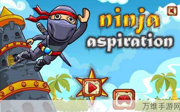忍者的骄傲,创意无限的放置 RPG 冒险之旅