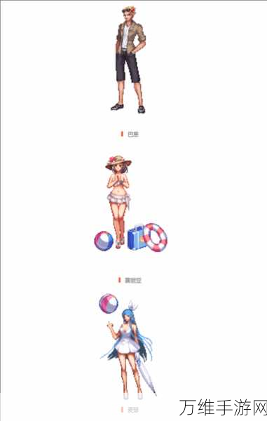 DNF夏日狂欢,泳装选购秘籍,揭秘性价比之王与隐藏福利!