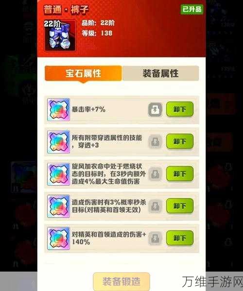 裤头冒险2,趣味解谜,轻松捡拾遗失的裤子攻略
