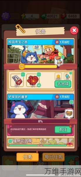 裤头冒险2,趣味解谜,轻松捡拾遗失的裤子攻略