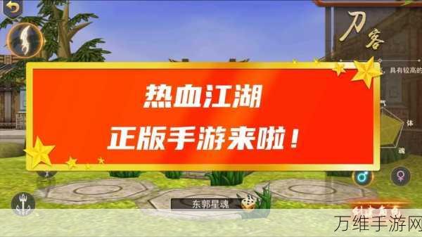 斗灵幻境手游新版来袭,热血角色扮演燃爆全场