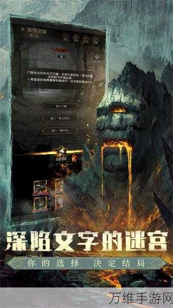 地下城堡3新探险,运河古渡地图深度揭秘与攻略指南
