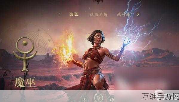 流放之路2,单机与网游的完美融合?深度解析游戏模式