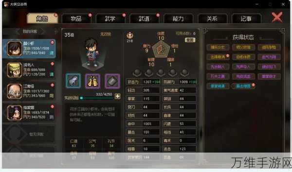 烈阳拳震撼来袭!大侠立志传烈阳拳效果揭秘及独家获取攻略