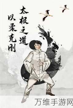 烈阳拳震撼来袭!大侠立志传烈阳拳效果揭秘及独家获取攻略