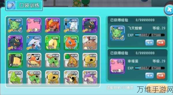 萌宠大营救,最新版游戏下载与攻略指南