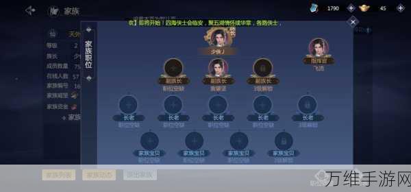 剑侠情缘手游师徒系统革新登场,深度解析新玩法与互动亮点