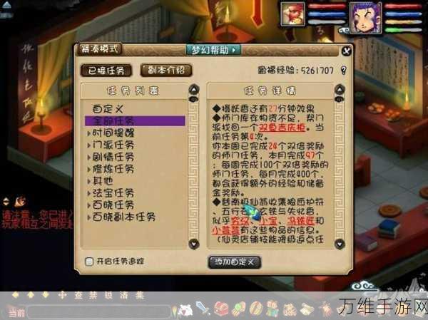 南诏皇宫剧情解锁全攻略,揭秘隐藏任务与丰厚奖励