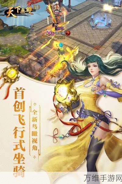 天下X天下首测新服天下无双震撼登场,荣耀玩家征程即将盛大开启!