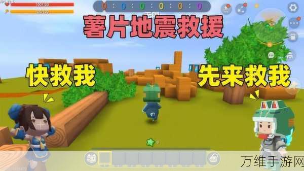 迷你世界存档丢失大救援,全面攻略助你找回宝贵进度