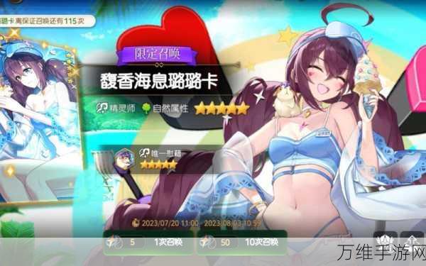第七史诗馥香海息璐璐卡装备怎么搭配 详细搭配攻略分享