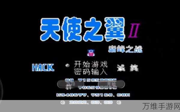 天使之翼 2 中文版，永不过时的休闲挑战巅峰之作