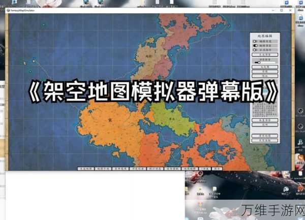 核弹模拟器地图版，震撼来袭，精彩无限