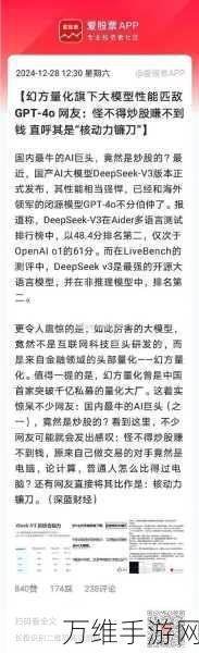 AI赋能手游新纪元，DeepX募资8000万美元，或将重塑游戏性能边界