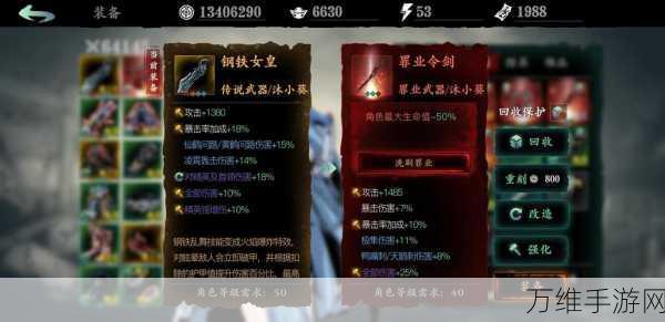影之刃3深度揭秘,追魂技能起源与实战高效管理秘籍