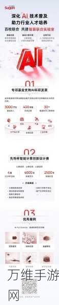 手游新纪元,中科曙光算力平台赋能大湾区大学,打造顶尖移动电竞赛事