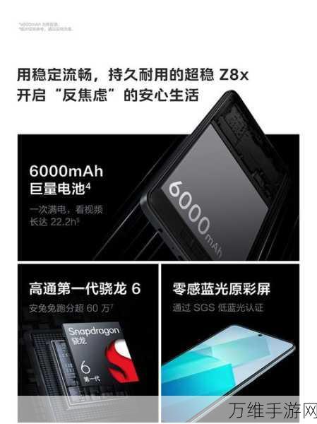 iQOO Z8x 5G性能揭秘，全面解析这款新机是否支持5G