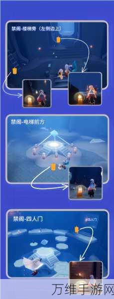 光遇集结季攻略,揭秘第二个任务全攻略,助你轻松通关!