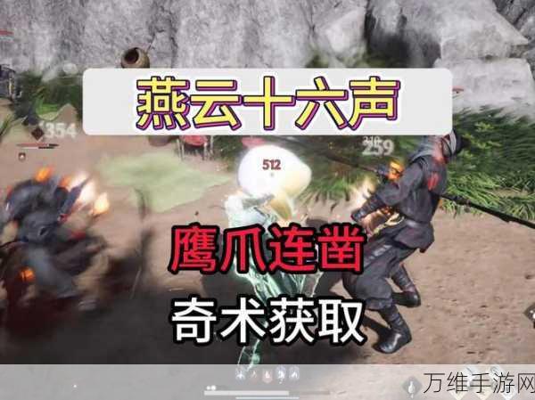 燕云十六声驻地争夺战,文斗策略与实战技巧深度剖析,揭秘占领精髓