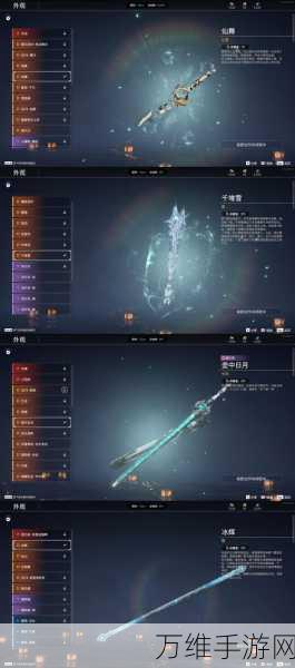 放置江湖神兵解锁秘籍,打造你的绝世武器!