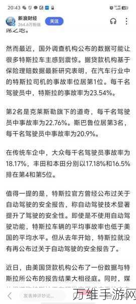 手游市场新战报，特斯拉Model Y手游版败北，比亚迪三强称霸10月榜单