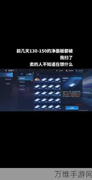 星球重启，揭秘黑色石碑的获取之道与深度攻略