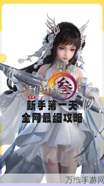 剑网3手游2024,变天神机盒解锁与获取全攻略
