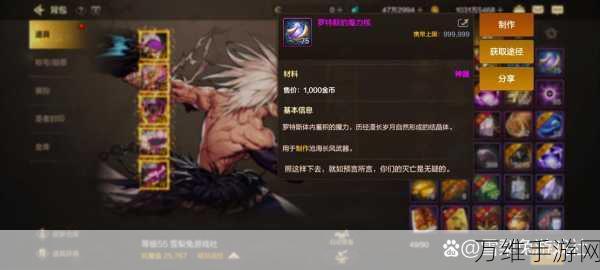 手游探索指南,揭秘种地勇者中诚实之剑的获取位置