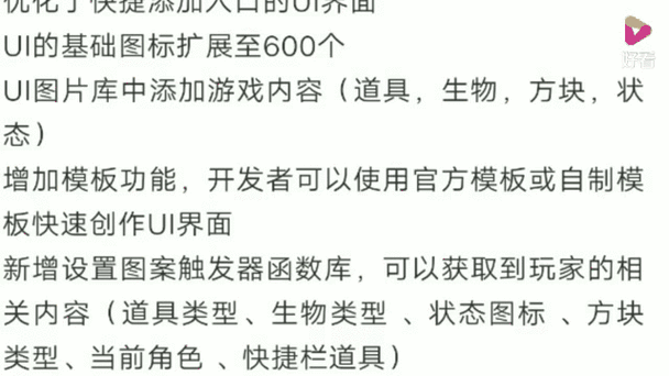 迷你世界探险指南，解锁方块召唤麒麟的神秘技巧
