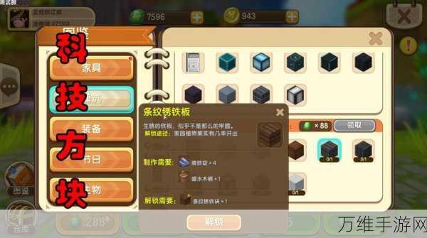 迷你世界探险指南，解锁方块召唤麒麟的神秘技巧