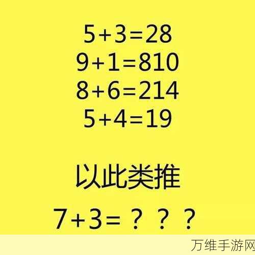 超级排雷兵最新版，烧脑挑战，智力对决！