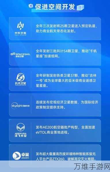 中科创达闪耀ETAS Connections 2024，共探嵌入式技术新前沿