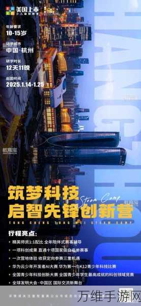 中科创达闪耀ETAS Connections 2024，共探嵌入式技术新前沿