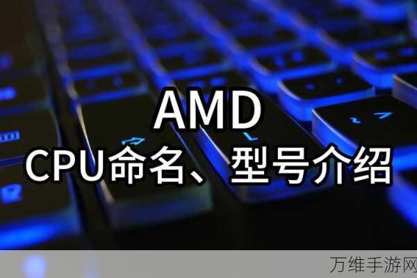 AMD逆袭！数据中心业务营收首超英特尔，手游领域能否再创佳绩？