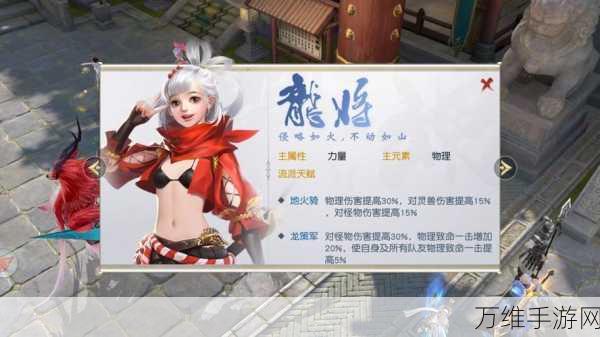 镇魔曲手游深度攻略，龙女流派加点秘籍与实战技巧大揭秘