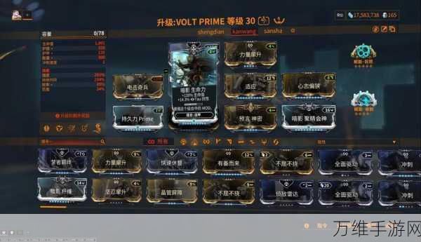 Warframe星际战甲，高效挂机刷内源之力秘籍大公开