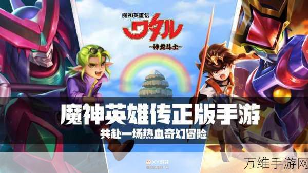 攻城掠地220关无黄月英通关攻略,智取强敌,策略致胜
