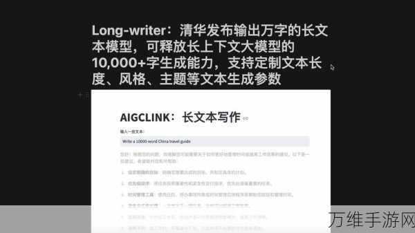 商汤大模型挑战极限，长文本处理能力突破100万字大关